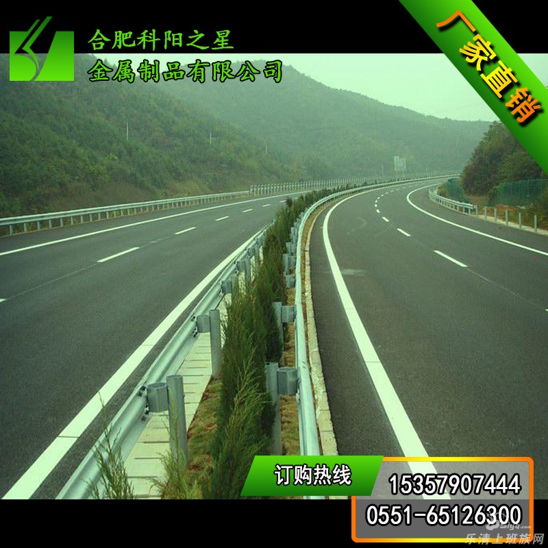 波形护栏,高速公路护栏,防撞护栏,中央隔离护栏【厂家