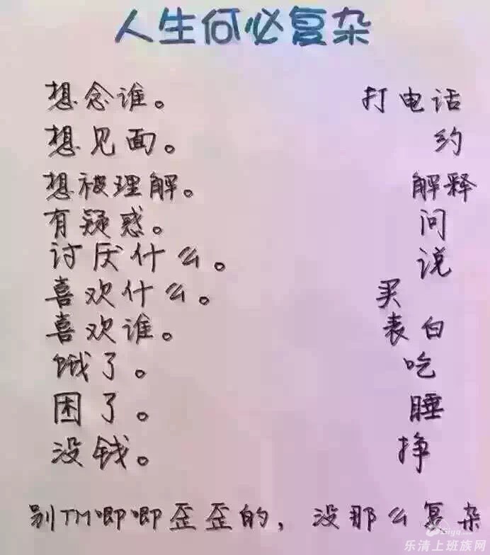 新任董事长陈佳明(2)