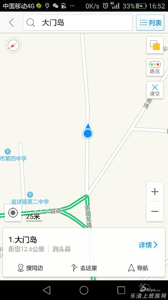 翁垟人口_人口普查