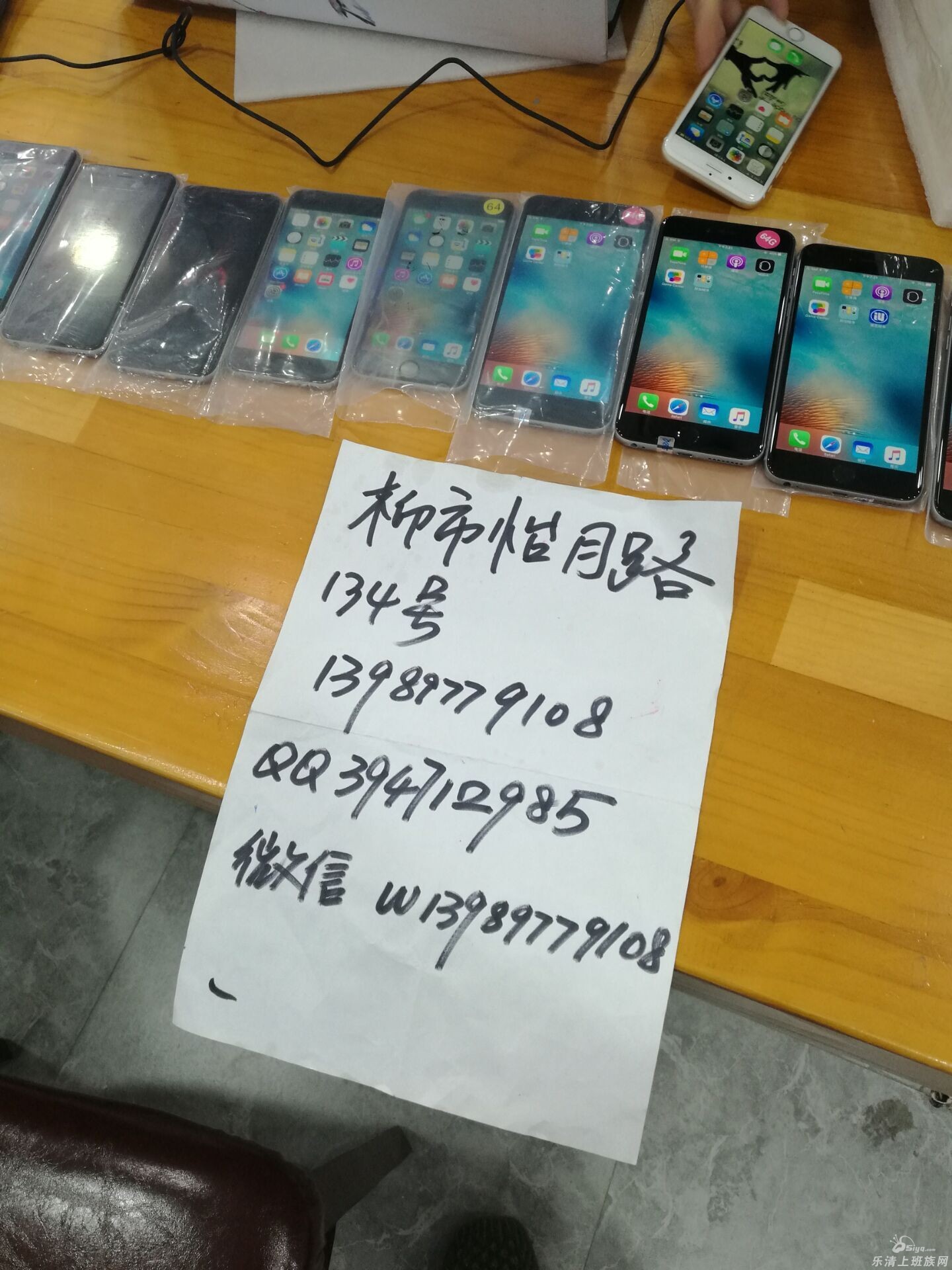 零首付 分期购机 二手6p 5.5 64G 联通电信4G