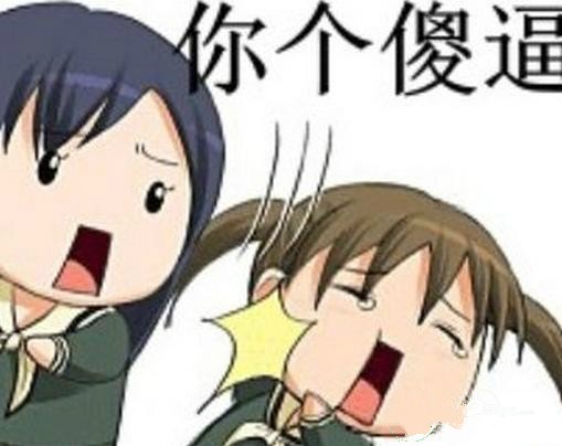 同事经常骂人,忍无可忍了怎么办?