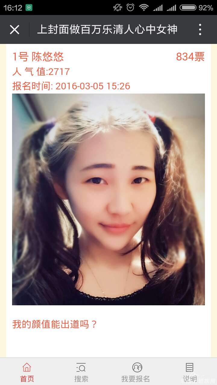 论坛 69 乐清生活区 69 乐清生活 69 最近乐清朋友圈都被这些