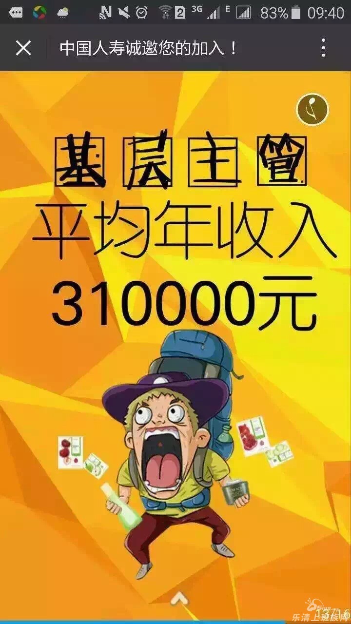 不种田年收入过亿_如何年收入过百万