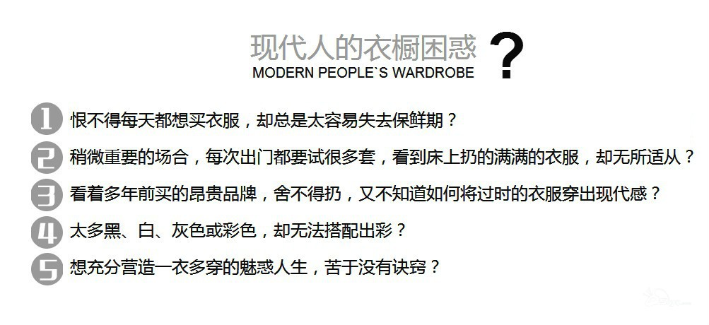 收入证明_形象顾问收入
