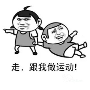 那些男女,男男,女女的训练姿势,现在的世界你懂的.