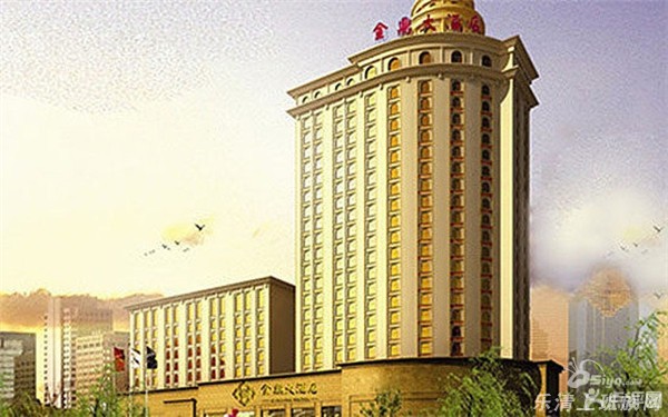 乐清金鼎大酒店位于乐清市宁康西路,地理位置优越,交通便利,离国家