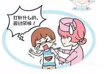 周末一起玩#宝宝打预防针表情大集合