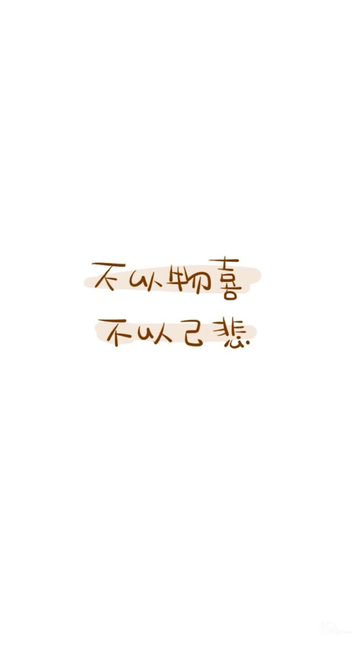 我变了 我没变