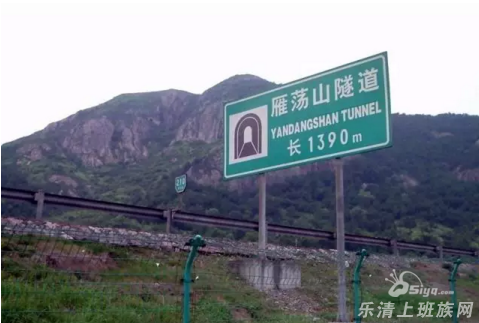 论坛 69 乐清生活区 69 乐清生活 69 注意!