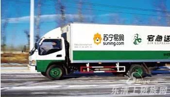 宅急送快递转让