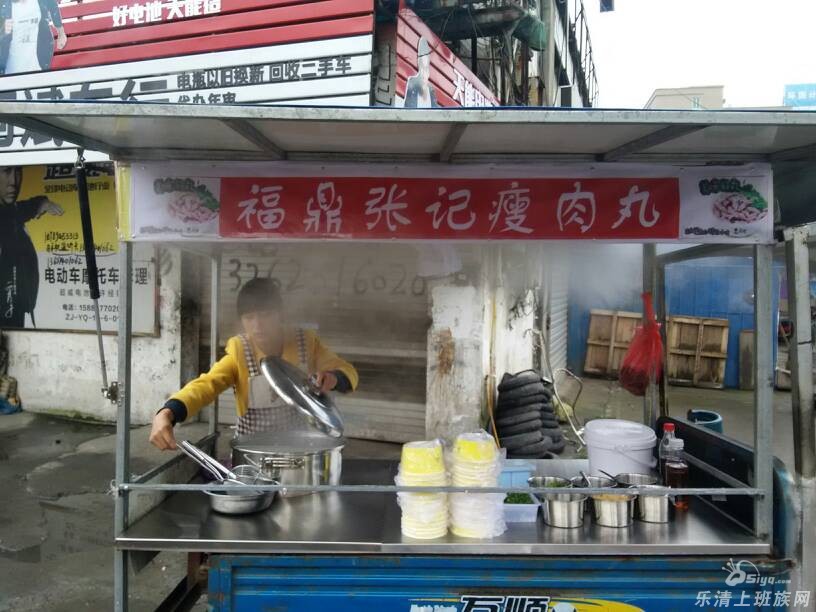 瘦肉丸设备转让