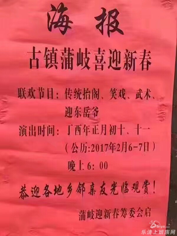 蒲岐镇人口_蒲岐镇人员密集场所消防知识培训及演练