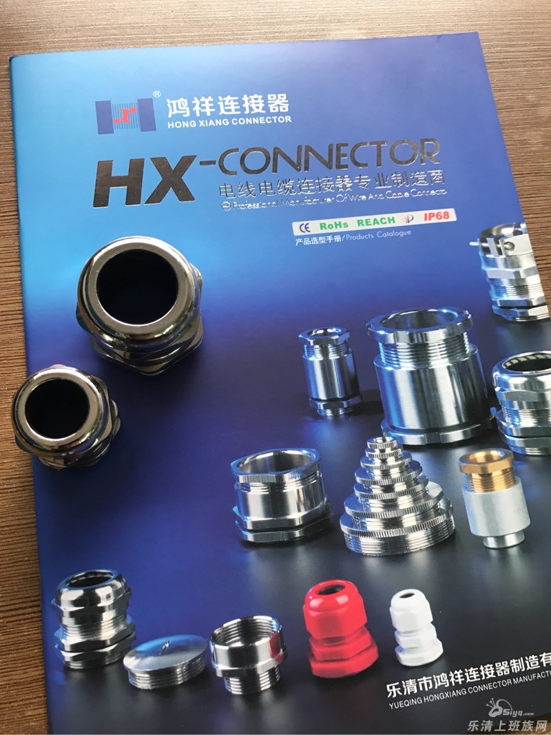 招聘 客服跟单 内贸销售 外贸销售 工作象阳