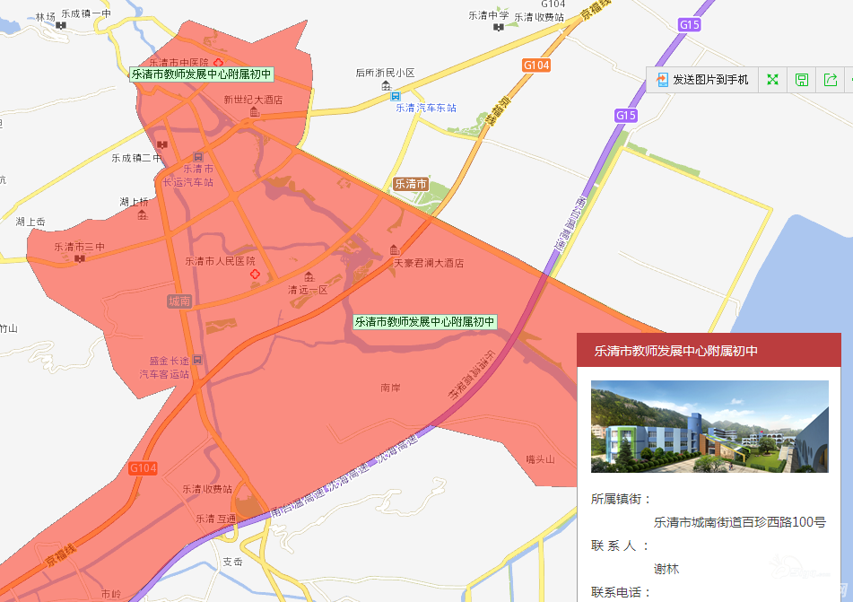 乐清学区划分图2020,乐清市学区划分图 2017年乐清学区房划分