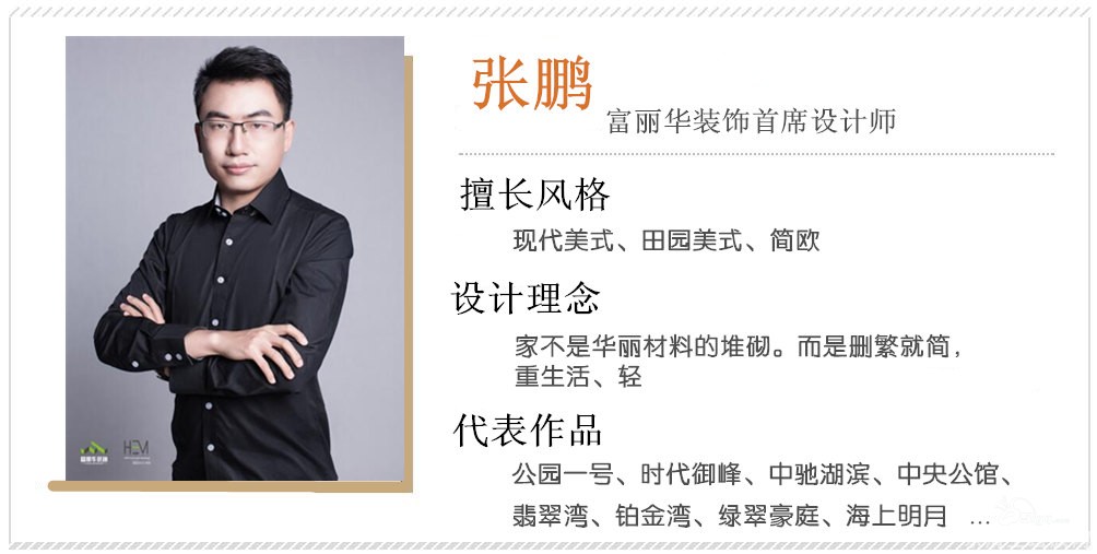 富丽华老总_长沙富丽华大酒店