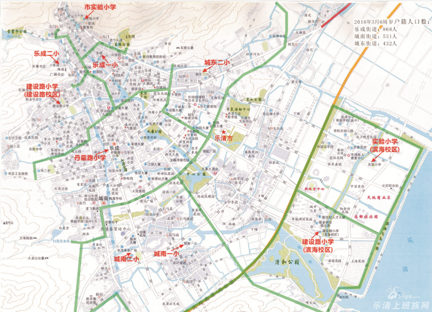 乐清学区划分图2020,乐清市学区划分图 调整后的乐清城区小学施教区划分图(讨论稿)