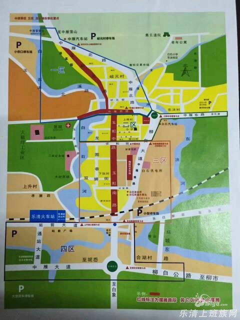关于对白石街道会市期间实行交通限制的通告 - 乐清