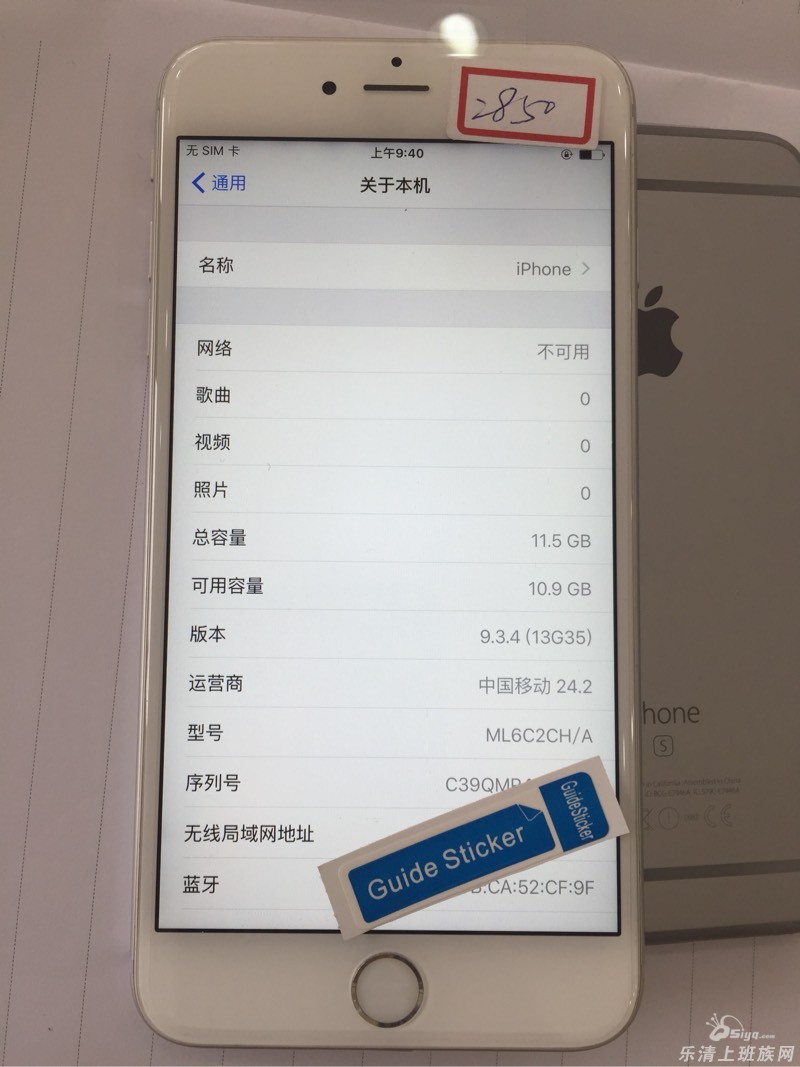 纯二手原装机 6splus 5.5寸16G行货支持三网4
