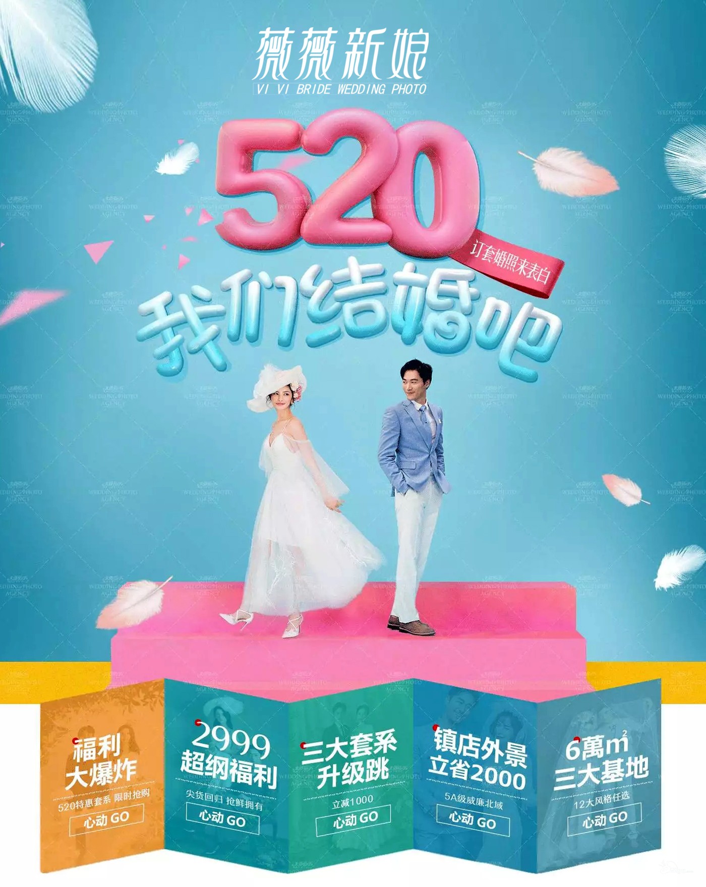 柳市婚纱_动漫婚纱情侣头像(3)