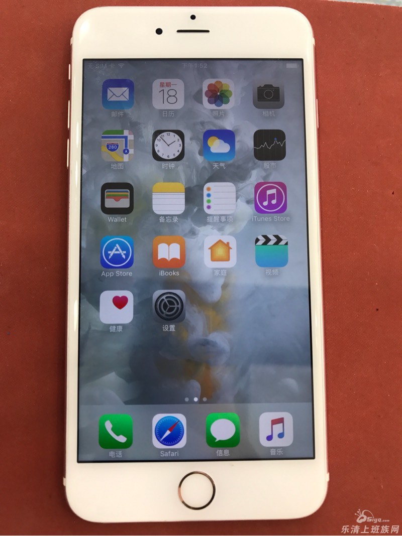 二手苹果6Splus行货64G玫瑰金。价格:2200