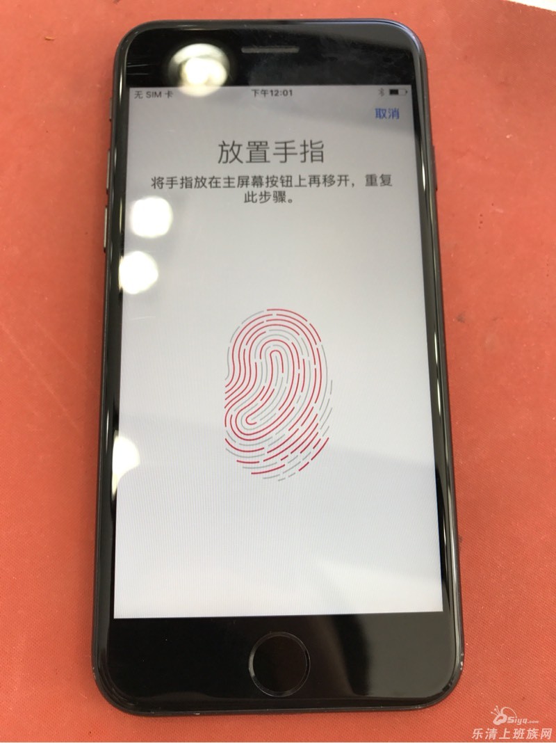 二手苹果7\/128磨砂黑。价格3380 - 跳蚤市场 -