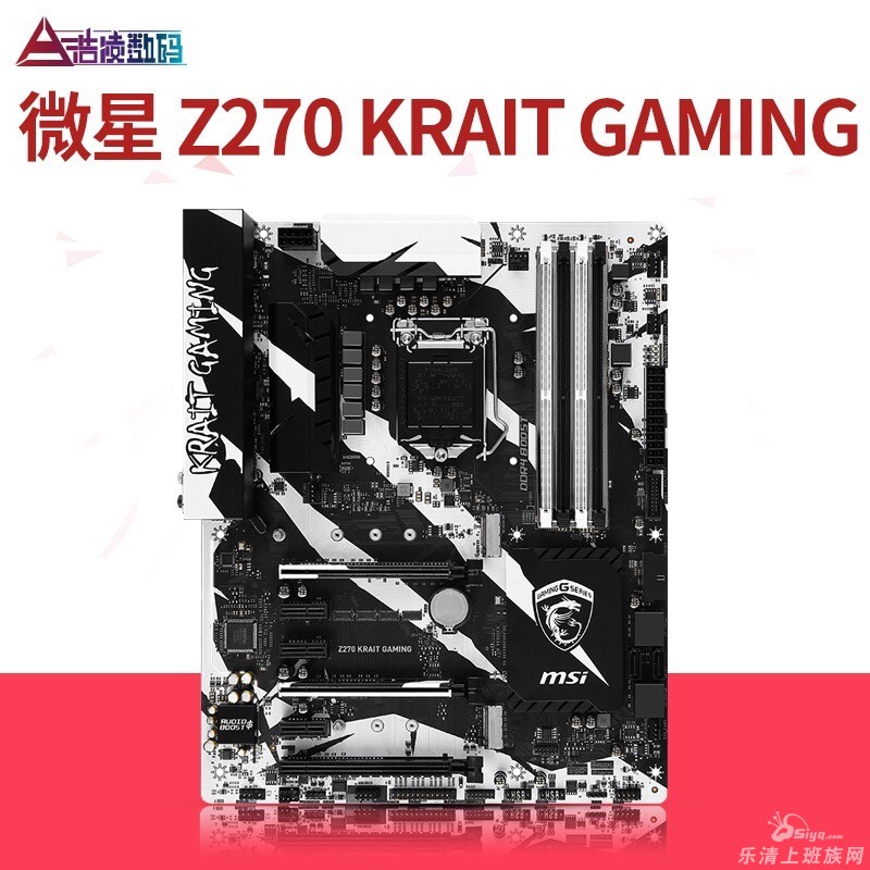 转让一台闲置高配吃鸡水冷主机i7 7700k