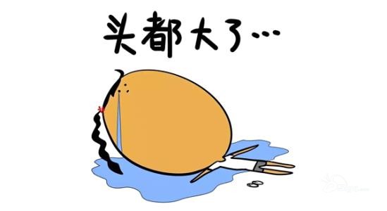 已经过完年上班了,但是心收不回来了怎么办?