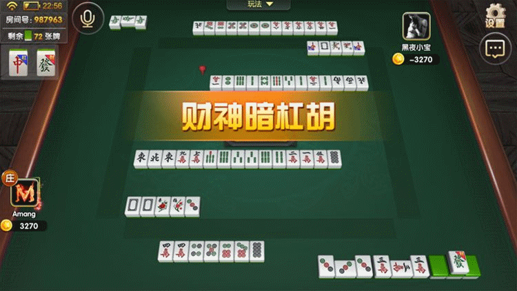 这样的麻将真的让我这种算分小白真的感觉到很贴心,感觉自己的麻将