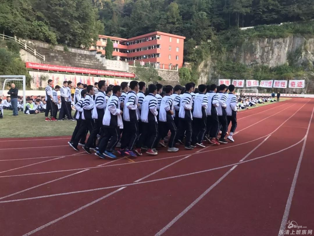 乐清市育才中学-衡水中学实验学校 开展跑操比赛 绽放