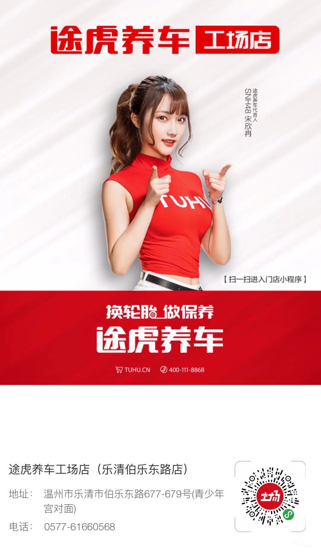 快看中招没