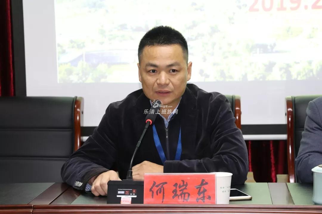 城南街道召开迎春团拜会 - 乐清之窗 - 乐清上班族网