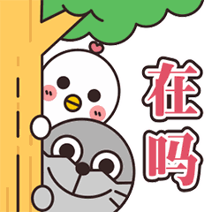 重要的事情说三遍