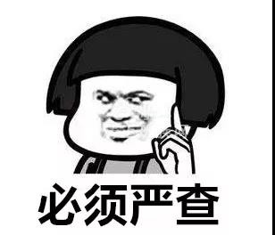 罚款200元,记3分,还要曝光!