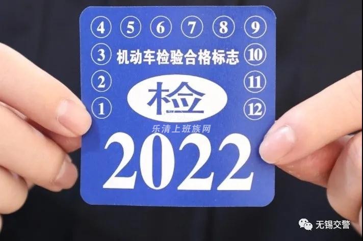 版权归原作者所有,如有侵权请及时联系给爱车贴,撕检验标志太麻烦?