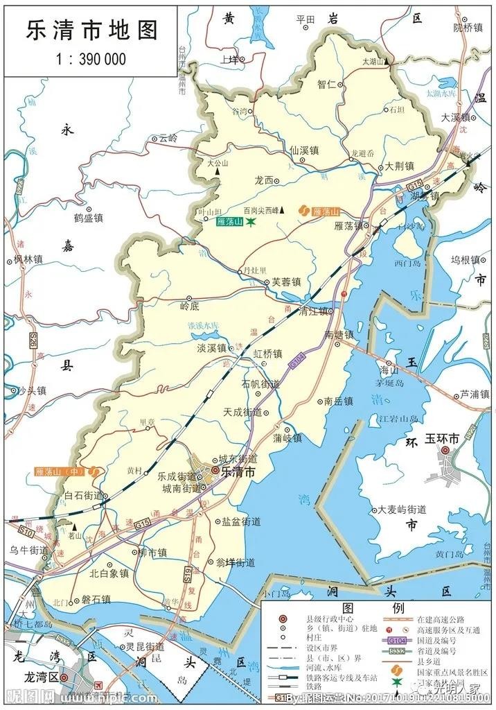 乐清发力:首次入围浙江四强!