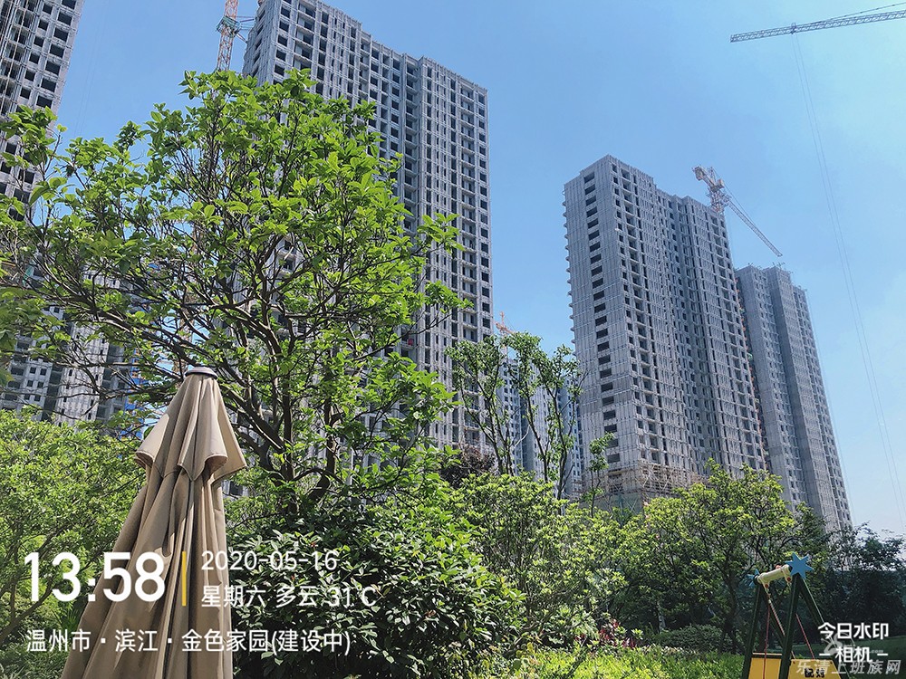 乐清楼哥(水哥)再踩盘之"滨江金色家园" - 乐清楼市 - 乐清上班族网 - Powered by Discuz!