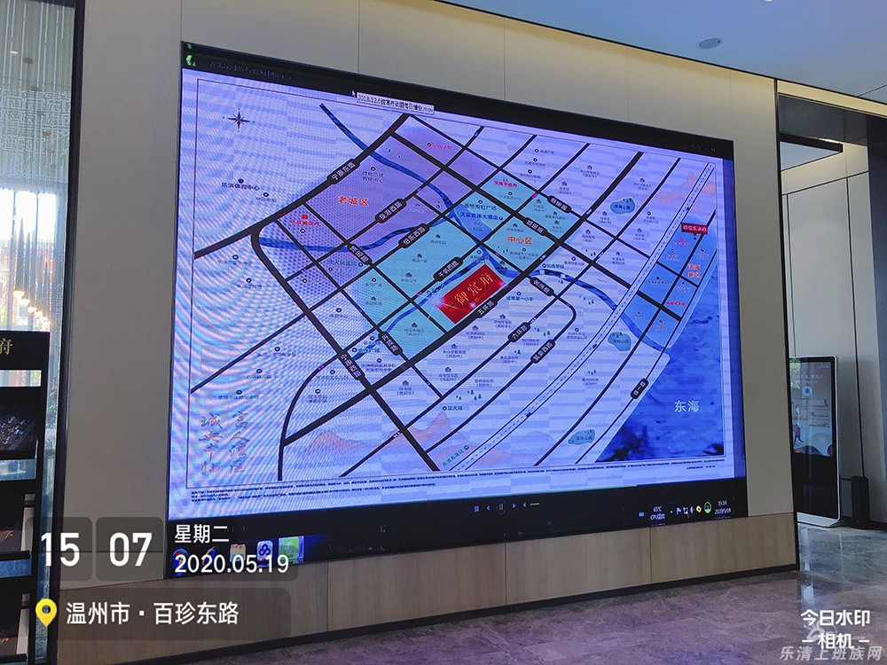 乐清楼面价过万的楼盘,今天卖得如何了?楼哥探房之御宸府 - 乐清楼市 - 乐清上班族网 - Powered by Discuz!