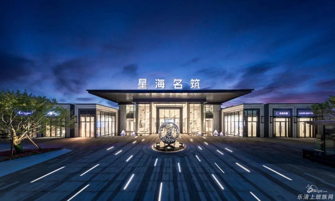 乐清中心区“疯”云再起!高价地背后释放了哪些信号? - 乐清楼市 - 乐清上班族网 - Powered by Discuz!
