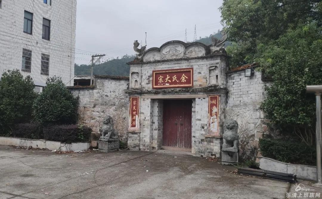 乐清这两个村上榜! 乐清生活 乐清上班族网 Powered by Discuz!