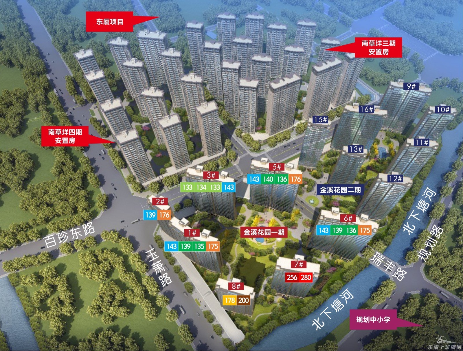 新湖金溪花园能跟中梁星海名筑一样成为传说嘛? - 乐清楼市 - 乐清上班族网 - Powered by Discuz!