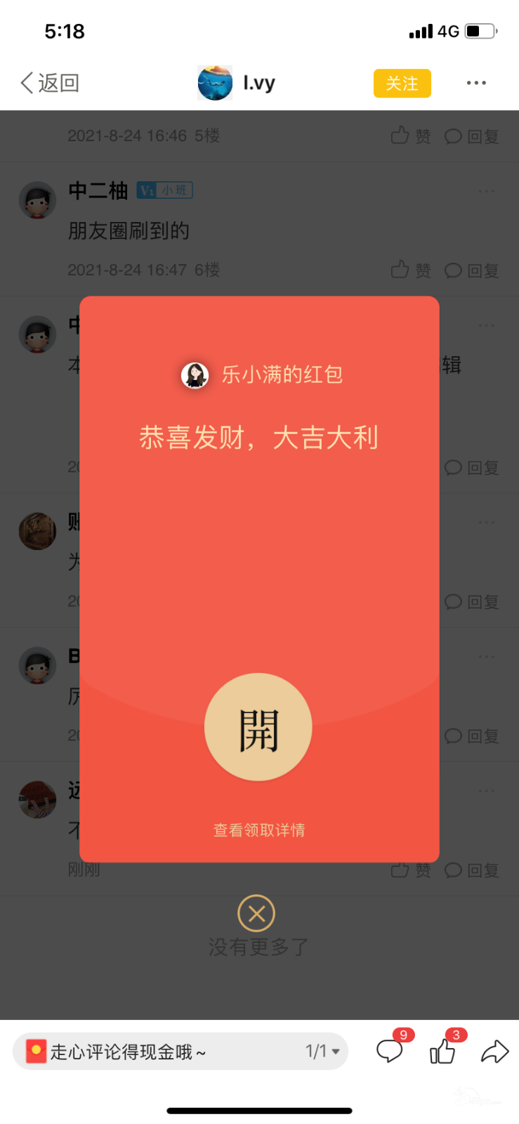 ΢ͼƬ_20210824172023.png