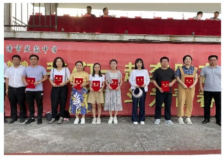 芙中德育风华正茂中乘风破浪时乐清市芙蓉中学2021学年第一学期开学