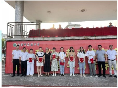 芙中德育风华正茂中乘风破浪时乐清市芙蓉中学2021学年第一学期开学