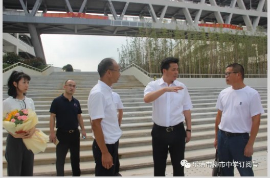 徐建兵市长莅临乐清市柳市中学开展教师节慰问活动