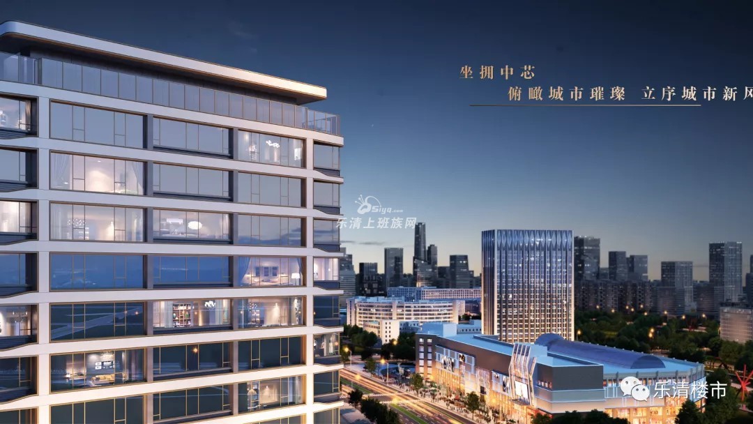 楼哥踩盘【第十二期】乐清东厦·万象天地 - 乐清楼市 - 乐清上班族网 - Powered by Discuz!