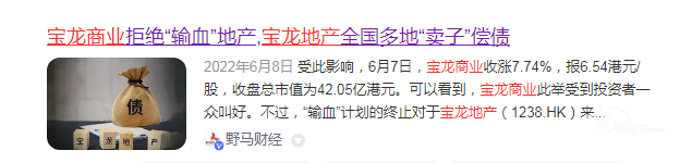 楼哥说实话：作为柳白的“销冠”楼盘！卓越广场近期却遇到了点麻烦。 - 乐清楼市 - 乐清上班族网 - Powered by Discuz!