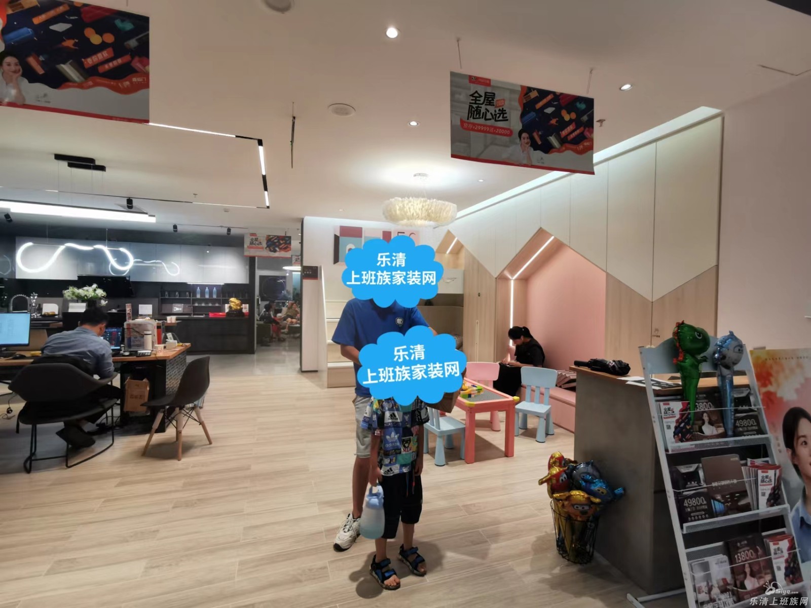 感谢观澜苑业主对【上班族家装网】的信任，感谢【尚品宅配全屋定制】大力支持 - 乐清装修圈 - 乐清上班族网 - Powered by Discuz!