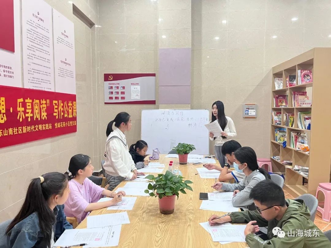 共享社·幸福里 | “瓯江红”城东街道各村社党群服务中心“红色星期天”主题活动 - 乐清之窗 - 乐清上班族网 - Powered by ...