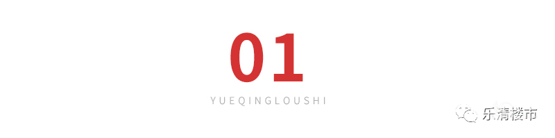 从外至内，从效果图到户型图！胜利未来社区全了解！ - 乐清楼市 - 乐清上班族网 - Powered by Discuz!