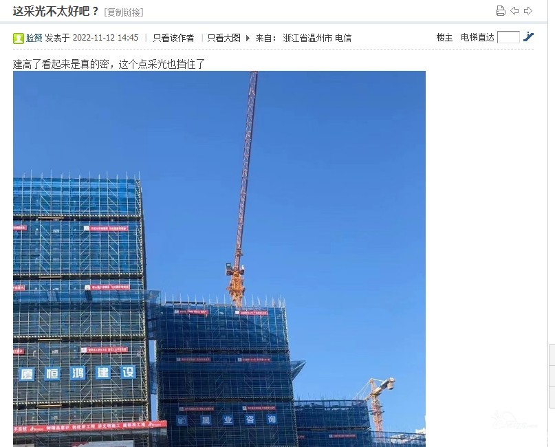小课堂:为什么楼哥说金钰华庭闷声吃大亏!建筑高度远没看起来那么简单! - 乐清楼市 - 乐清上班族网 - Powered by Discuz!
